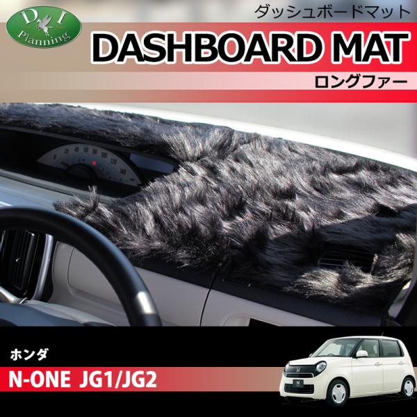 diplanning_nonejg1-dash-l