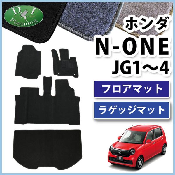 0074N-ONE JG1 JG2 マッドガード 楽天市場】『N-ONE』 純正 JG1 JG2 マッドガード（フロント