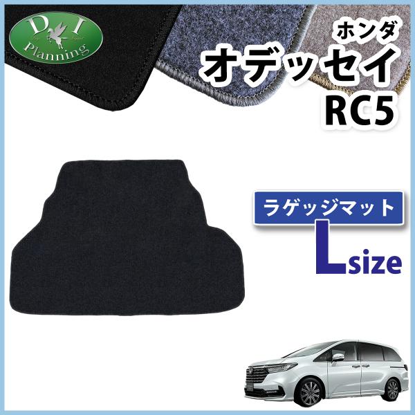 オデッセイ（ODYSSEY） 現行型 RC5 e：HEV アブソルート EX ロング