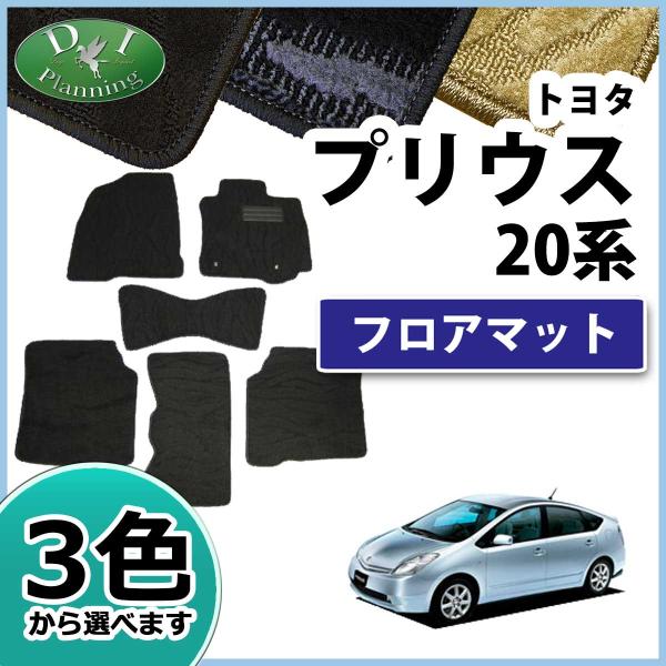 g^ vEX NHW20 tA}bg J[}bg DV[Y ЊOVi