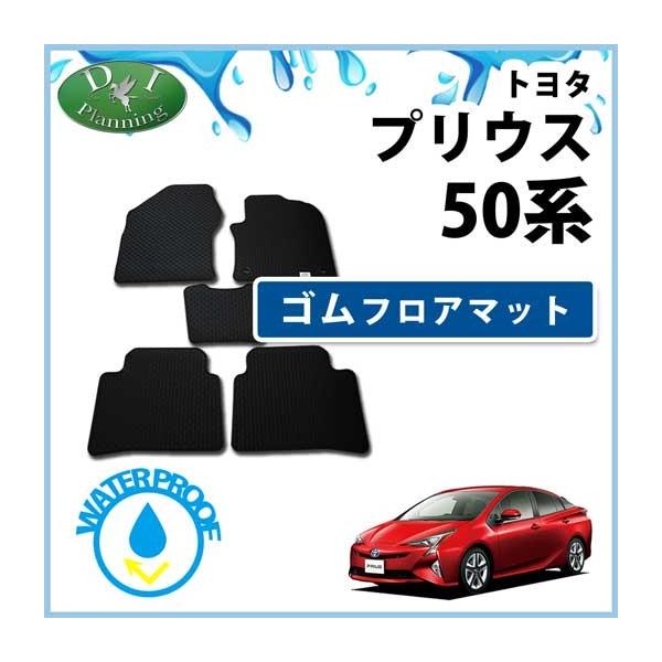 vEX 50n ZVW50 ZVW51 ZVW55 vEXPHV vOCnCubh ZVW52 StA}bg S}bg o[}bg tA}bg J[}bg ԃ}bg