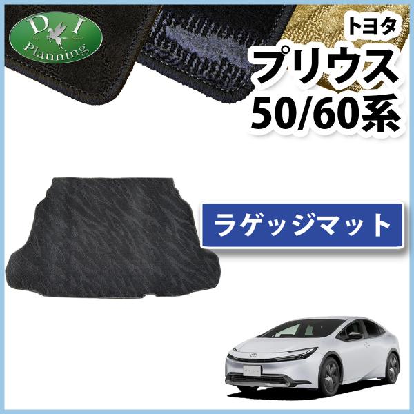 プリウス 新型プリウス 60系 ZVW60 ZVW65 MXWH60 MXWH61 ZVW50 ZVW52