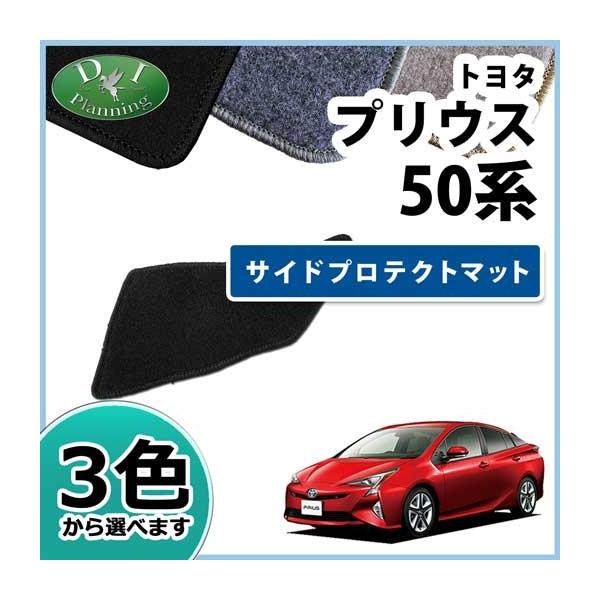 g^ vEX 50n ZVW50 ZVW51 ZVW55 ^]ȗp TChveNg  DX J[}bg ԃ}bg tA}bg p[c