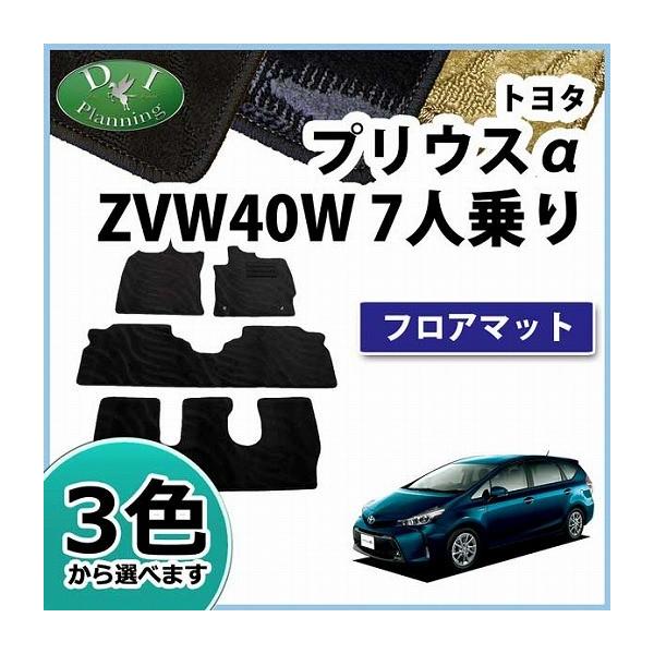 g^ vEX ZVW40W 7lp tA}bg J[}bg DV[Y vEXAt@ ЊOVi