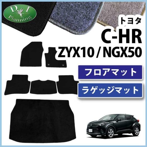 g^ C-HR CHR ZYX10 NGX50 tA}bg  QbW}bg DXV[Y J[}bg tA[}bg ԃ}bg J[pi ЊOVi