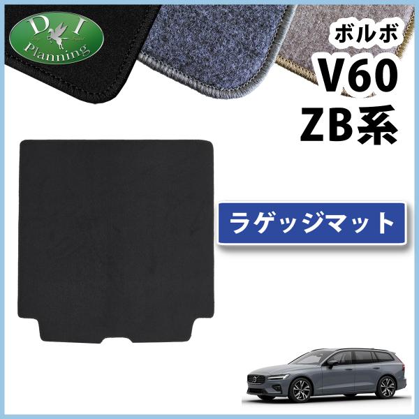 diplanning_rageji-v60zb-d