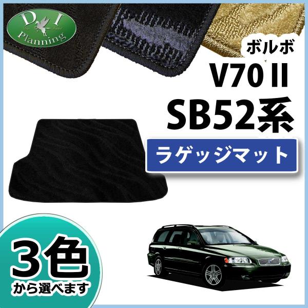 VOLVO {{ V70II QbW}bg gN}bg D ЊOVi