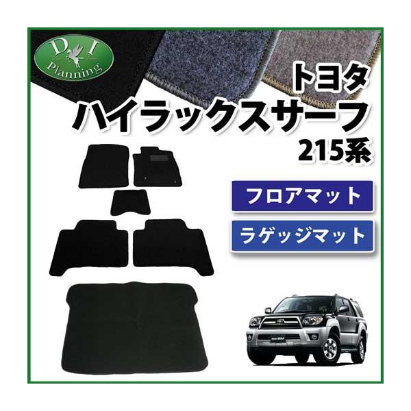 HILUX SURF 215系　純正ラゲージマット トヨタ ハイラックス サーフ 215系 純正 ラゲージ マット