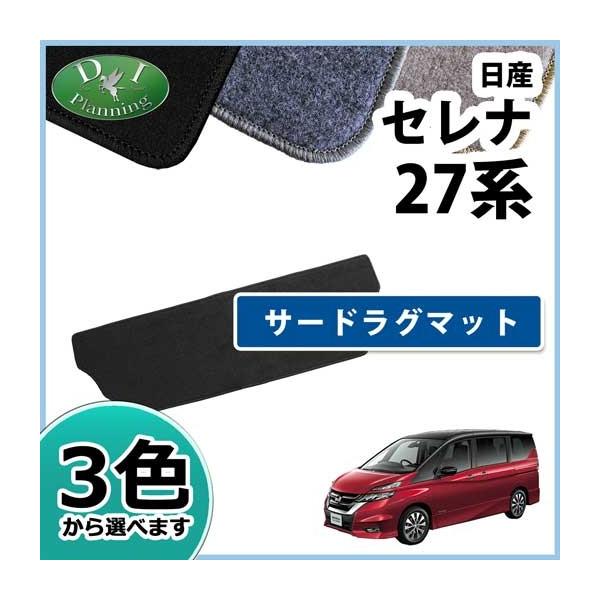 Y Zi C27 GC27 GFC27 GNC27 GFNC27n e-POWER  ep[ 27n HC27 HFC27 T[hO}bg DX tA}bg J[}bg J[pi p[c