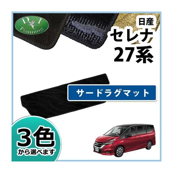 Y Zi C27 GC27 GFC27 GNC27 GFNC27 e-POWER  ep[ 27n HC27 HFC27  OڃO}bg T[hO}bg Dr tA}bg J[}bg J[pi