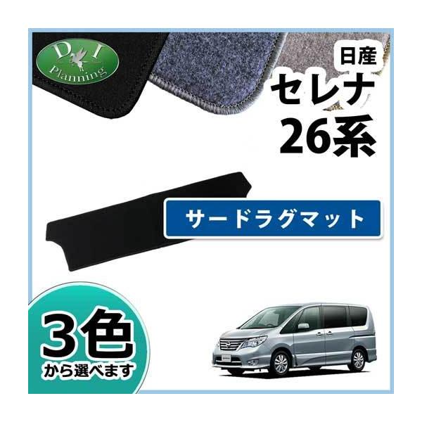 Y Zi ZinCubh fB C26 FC26 T[hO}bg DXV[Y ЊOVi