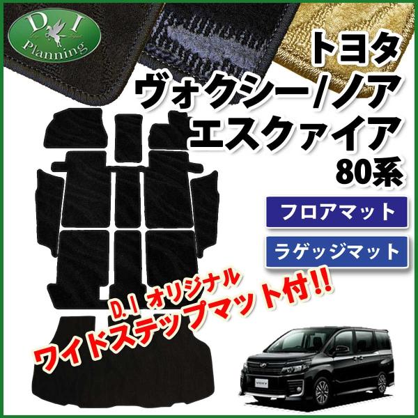 mA HNV[ GXN@CA 80n tA}bg&amp; Xebv}bg&amp; QbW}bg DS  tAJ[ybg J[}bg