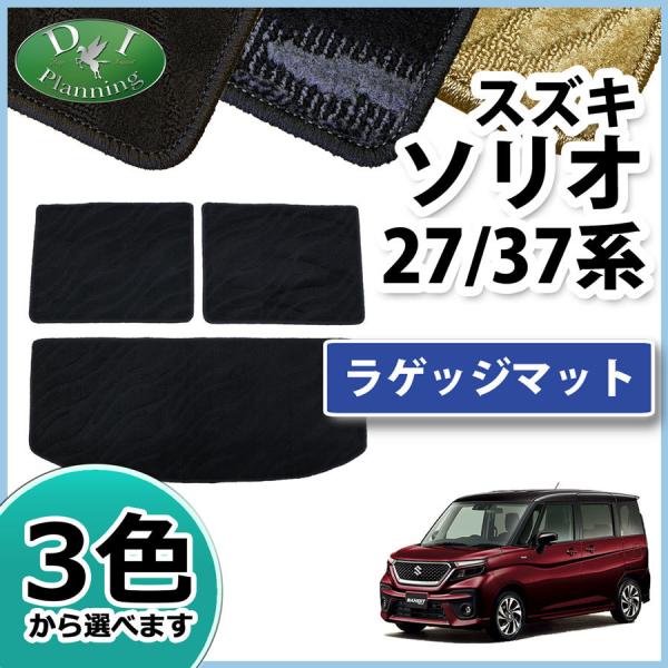 XYL V^ \I MA27S \IofBbh nCubg MA37S QbW}bg Dr Q[W}bg gNJo[ QbW[}bg QbWV[g