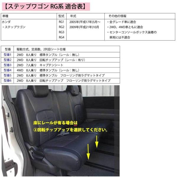 ホンダ 新型ステップワゴン Rp1 Rp2 ステップワゴンスパーダ Rp3 Rp4 ハイブリッド Rp5 フロアマット カーマット 織柄s 自動車マット フロアシートカバー パーツ Buyee 日本代购平台 产品购物网站大全 Buyee一站式代购 Bot Online