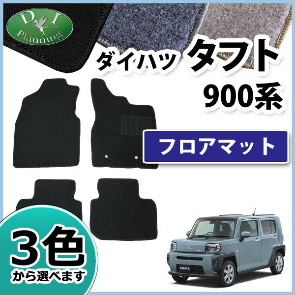 _Cnc V^ ^tg TAFT X G G^[{ LA900S LA910S tA}bg J[}bg DXV[Y tA[}bg tAJ[ybg tAV[gJo[ ԃ}bg