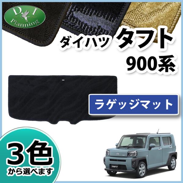 _Cnc V^ ^tg TAFT X G G^[{ LA900S QbW}bg Dr Q[W}bg gN}bg QbWXy[X}bg gN[}bg p[c