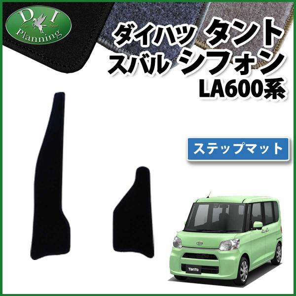 _Cnc ^g LA600S LA610S ^gJX^ Xebv}bg DX GgX}bg XebvJo[ TANTO JX^ p[c ЊOVi