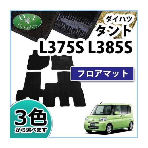 _Cnc ^g L375S tA}bg J[}bg DV[Y ЊOVi