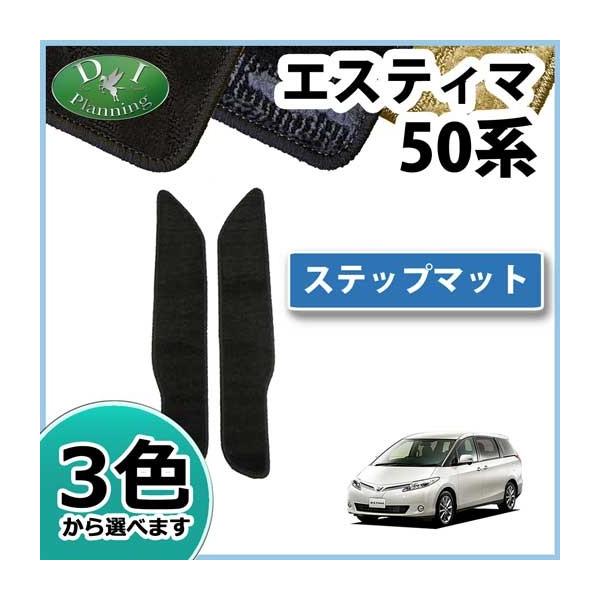 g^ GXeB} 50n ACR50W GSR50W ACR55W GSR55W Xebv}bg GgX}bg DV[Y ЊOVi J[}bg ԃ}bg p[c