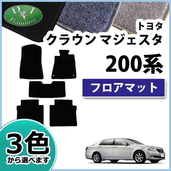 diplanning_toyotamajyesuta203