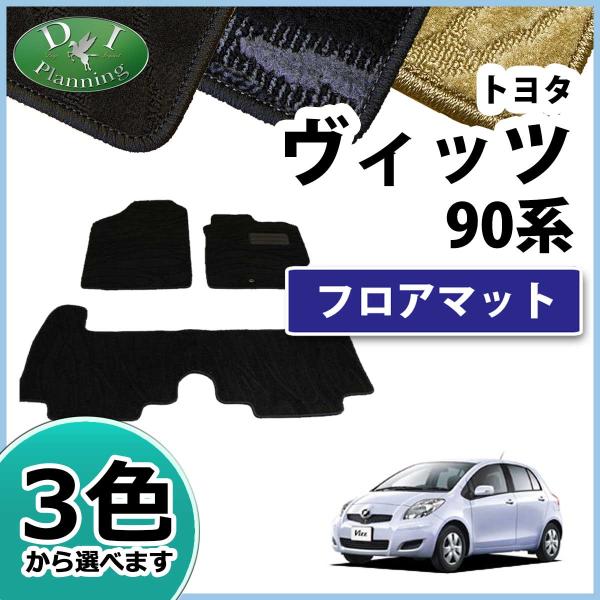 �g���^ ���B�b�c P90 P95 P91 �t���A�}�b�g �J�[�}�b�g �D���V���[�Y �ЊO�V�i