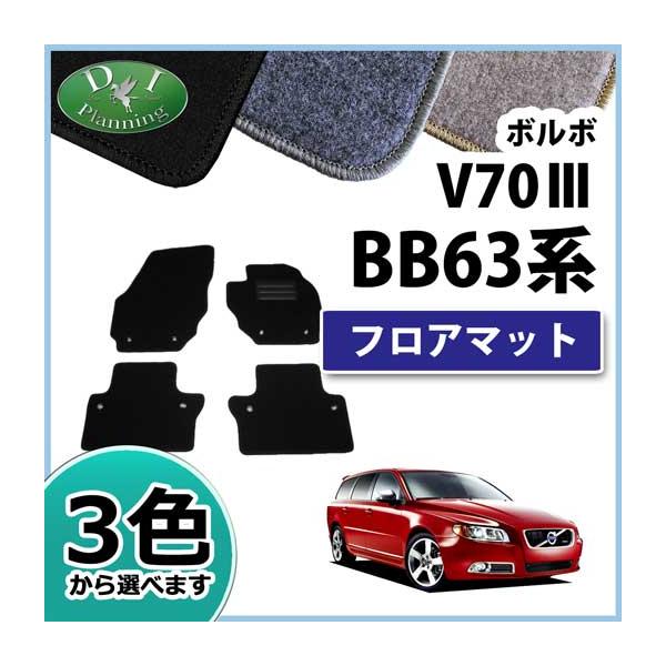 VOLVO {{ V70III tA}bg J[}bg DX ЊOVi