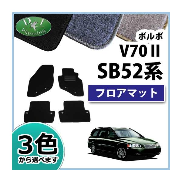 ボルボv70マット apdirect_wt40403