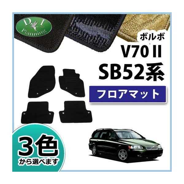 VOLVO {{ V70II tA}bg J[}bg DV[Y ЊOVi