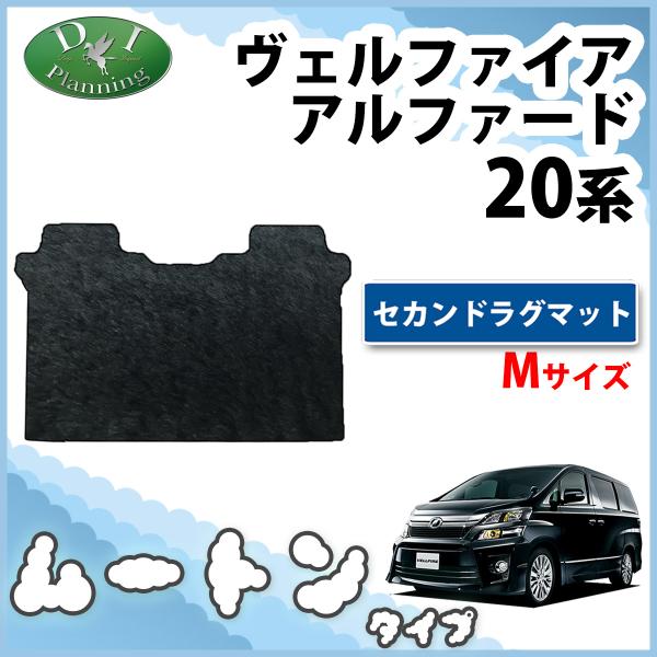 diplanning_vel20-rug2m-mk