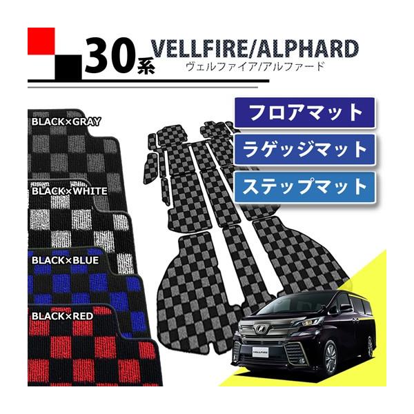 Amazon | トヨタ 新型 アルファード ヴェルファイア 40系 フロア