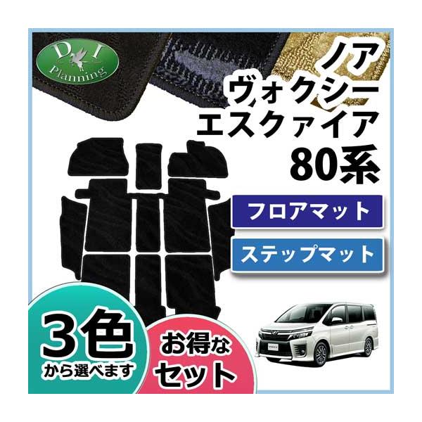 トヨタ純正 ZRR80G ZRR80W ノア ヴォクシー エスクァイア ZWR80/ZRR80/ZRR85ヴォクシー/ノア/エスクァイア純正リアバンパー52159