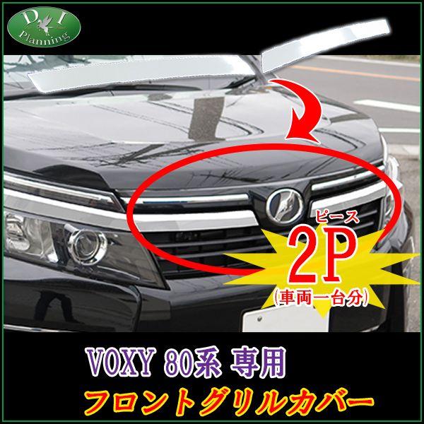 G1917 32010 toyota