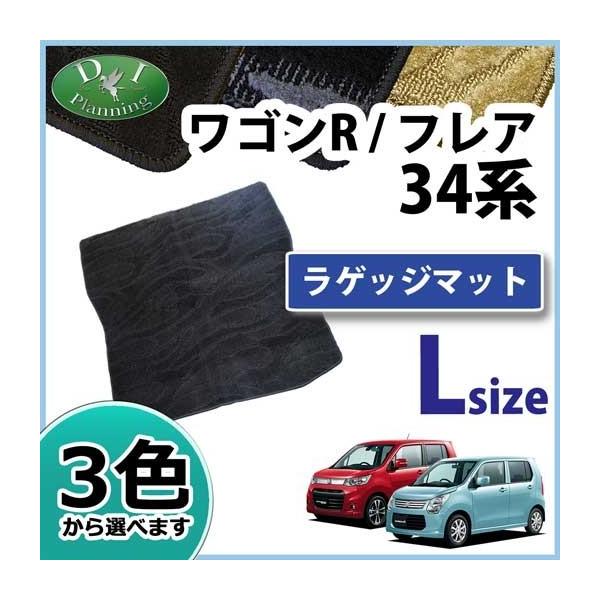 XYL SR MH34S MH44S O QbW}bg gN}bg DV[Y ЊOVi