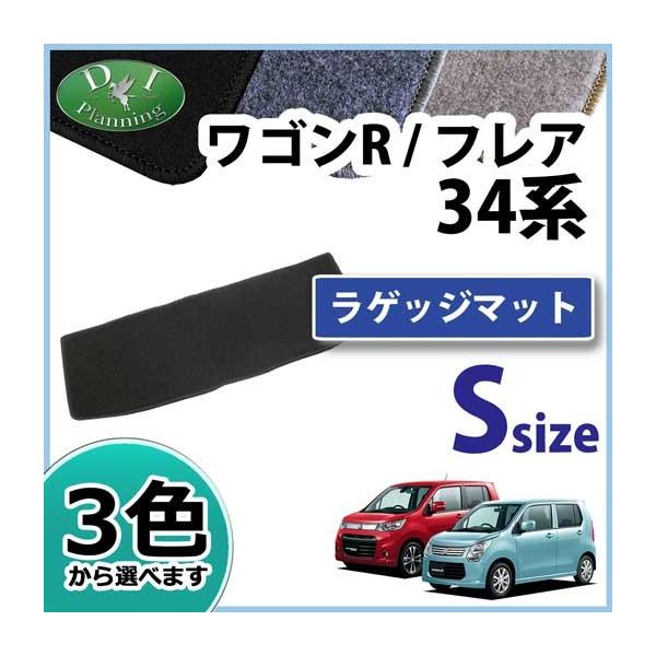 diplanning_wagonr34ragejis3