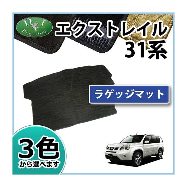 Y GNXgC T31 NT31 TNT31 QbW}bg gN}bg DV[Y ЊOVi