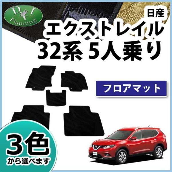 Y GNXgC T32 NT32 5lp tA}bg DV[Y GNXgC tA}bg J[}bg p[c