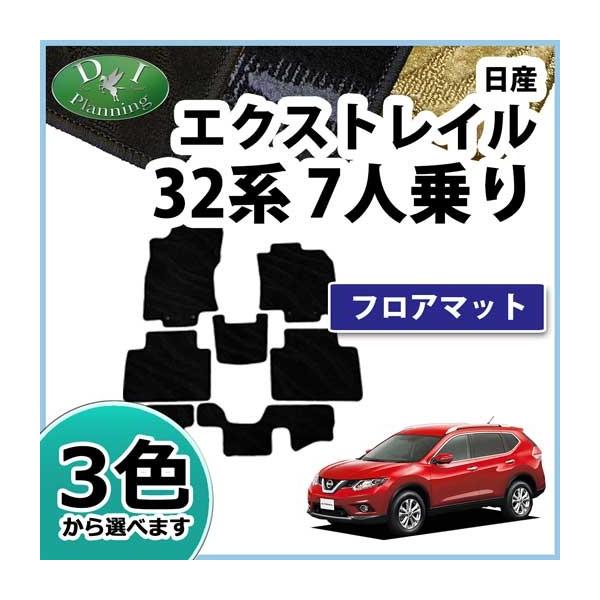 Y GNXgC tA}bg 32n T32 NT32 7lp DV[Y J[}bg p[c ЊOVi