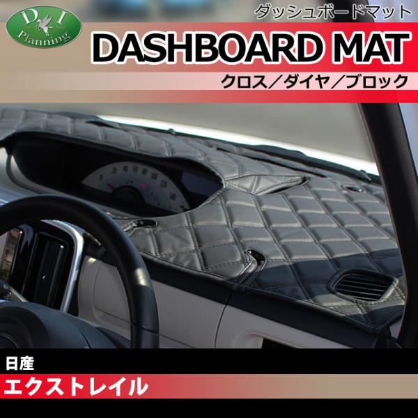 diplanning_xtrail33-dash-c