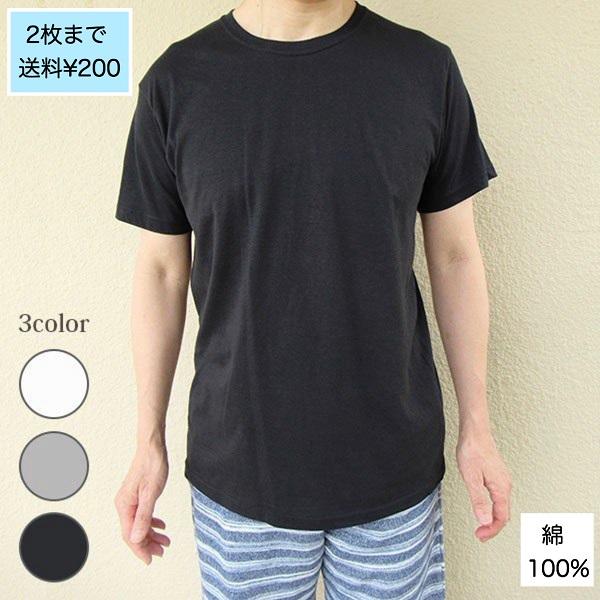 メンズ 半袖 Tシャツ 綿100 天竺 丸首 Buyee Buyee Japanese Proxy Service Buy From Japan Bot Online