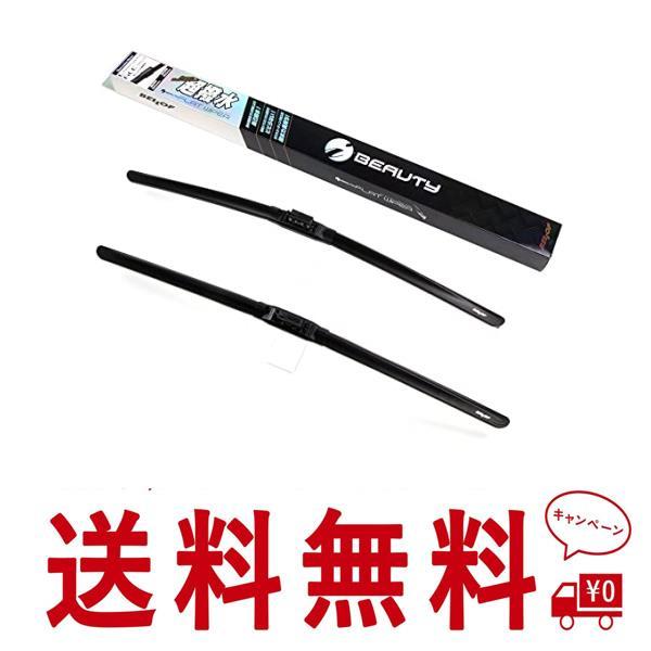 〈期間限定〉 ワイパー ブレード 超撥水 ベンツ Cクラス (205) / GLC (253) / EQC (238) 専用 画像3枚目要確認 右ハンドル車用 