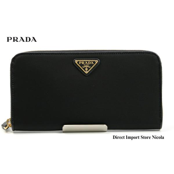 プラダ財布 PRADA ラウンドファスナー長財布 TESSUTO (ナイロン/レザー