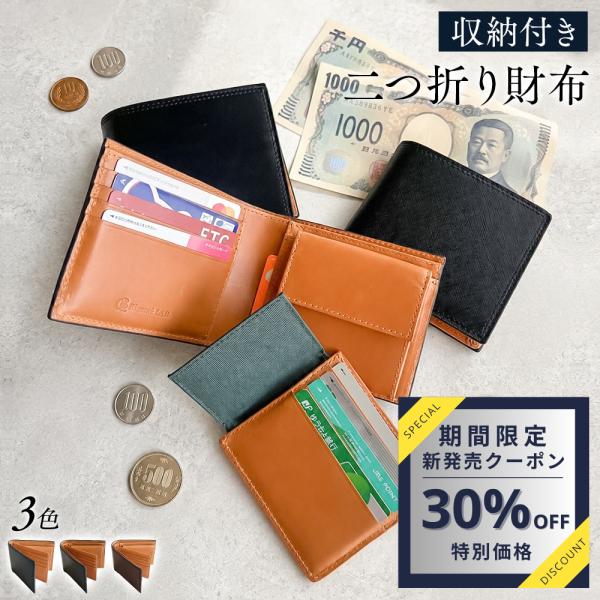 ＼新商品発売記念★30%OFF／二つ折り財布 メンズ 本革 カードケース 取り外し 18枚収納 大容量 薄型 ボックス型小銭入れ 牛革 ギフト プレゼント Bizcraft LAB