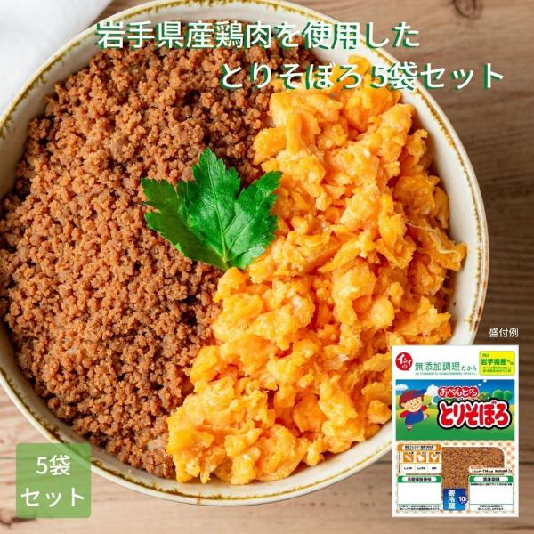 Ƃ肻ڂ5|Y 茧 { ݖ ڂ ٓ  AW ① ΈHi Mtg v[g