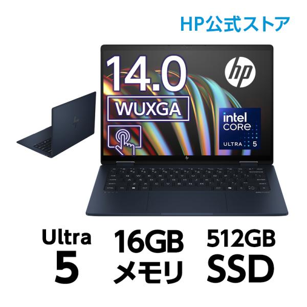 HP Envy x360 14-fc(型番:9W667PA-AAAC) Core Ultra5 16...