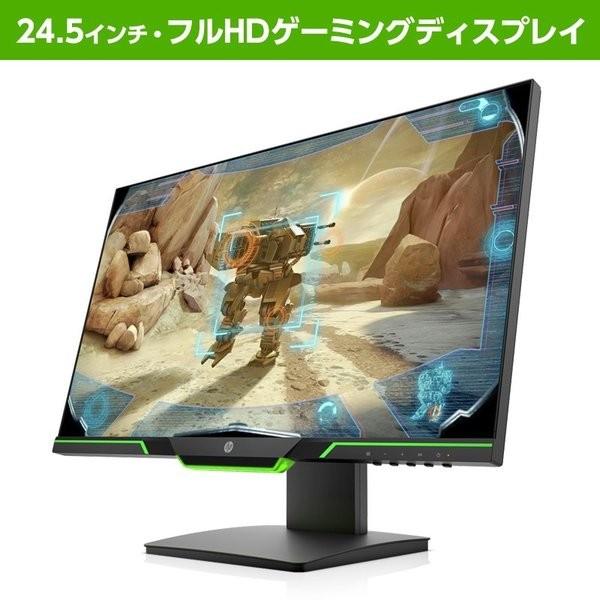 Hp 25x 24 5インチ ゲーミング モニター ディスプレイ 型番 3wl50aa Abj 144hz 1ms 24 5型 フルhd 19 1080 1677万色 新品 安い Hp Directplus 通販 Paypayモール