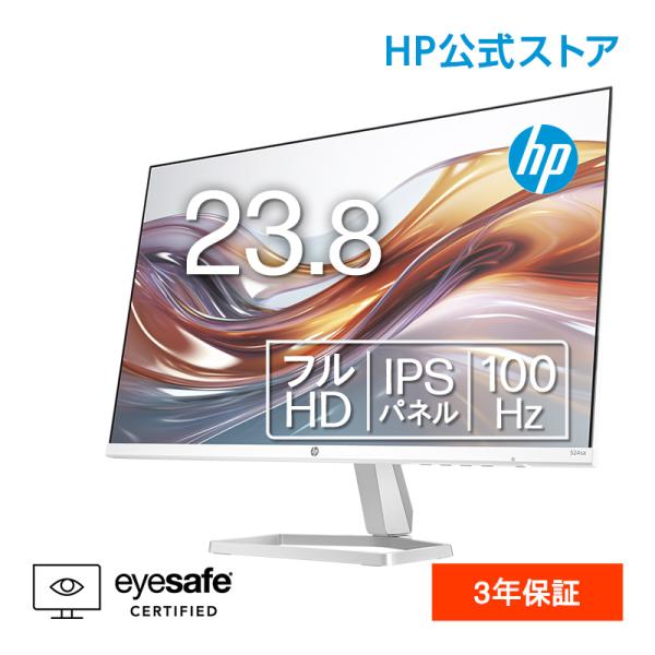 日本HP HP 524sa FHD ディスプレイ (型番:94C37AA-AAAA) IPS 日本HP HP 524sa FHD ディスプレイ (型番:94C37AA-AAAA) IPS