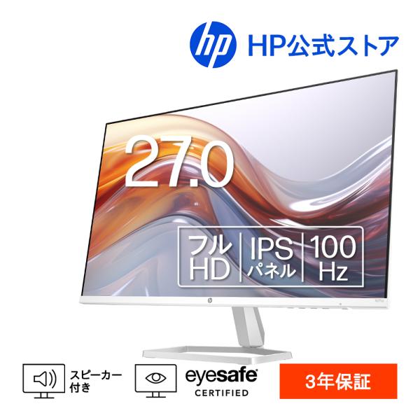 日本HP モニター 新品 HP 527sa FHD ディスプレイ IPS 27型