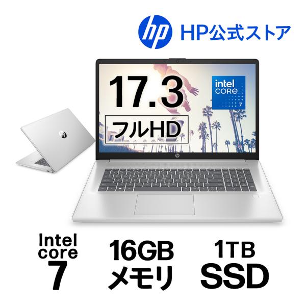 日本HP ノートパソコン 新品 【大画面17.3型ワイド】HP 17-cn