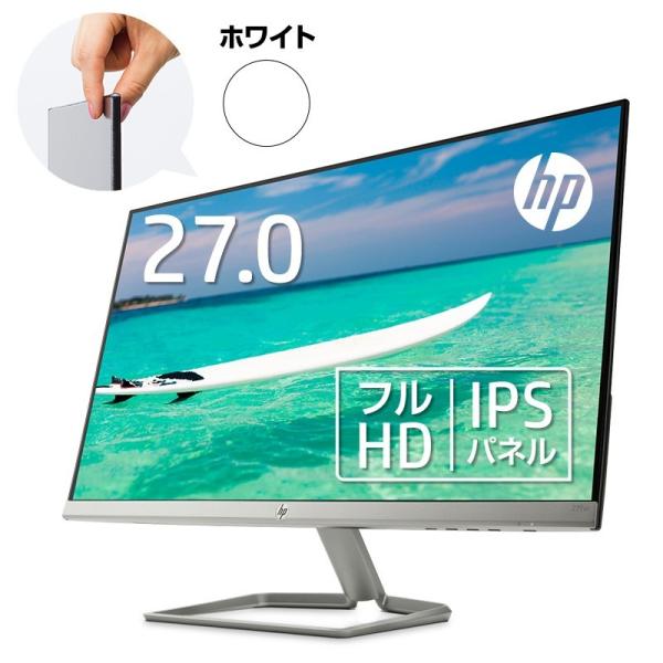 Ips Hp 27fw 型番 3ks64aa Abj 19x1080 1677万色 液晶ディスプレイ 27インチ 超薄型 省スペース フルhd ディスプレイ モニター パソコン 新品 Hdmi Hp Directplus 通販 Paypayモール