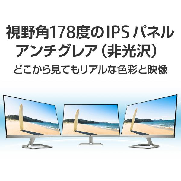 Ips Hp 27fw 型番 3ks64aa Abj 19x1080 1677万色 液晶ディスプレイ 27インチ 超薄型 省スペース フルhd ディスプレイ モニター パソコン 新品 Hdmi Buyee Buyee 日本の通販商品 オークションの代理入札 代理購入